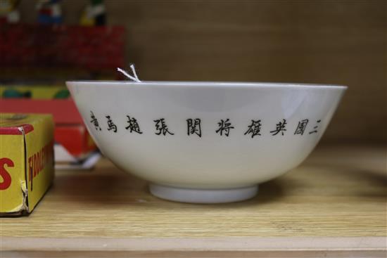 A Chinese famille rose bowl Diameter 18cm